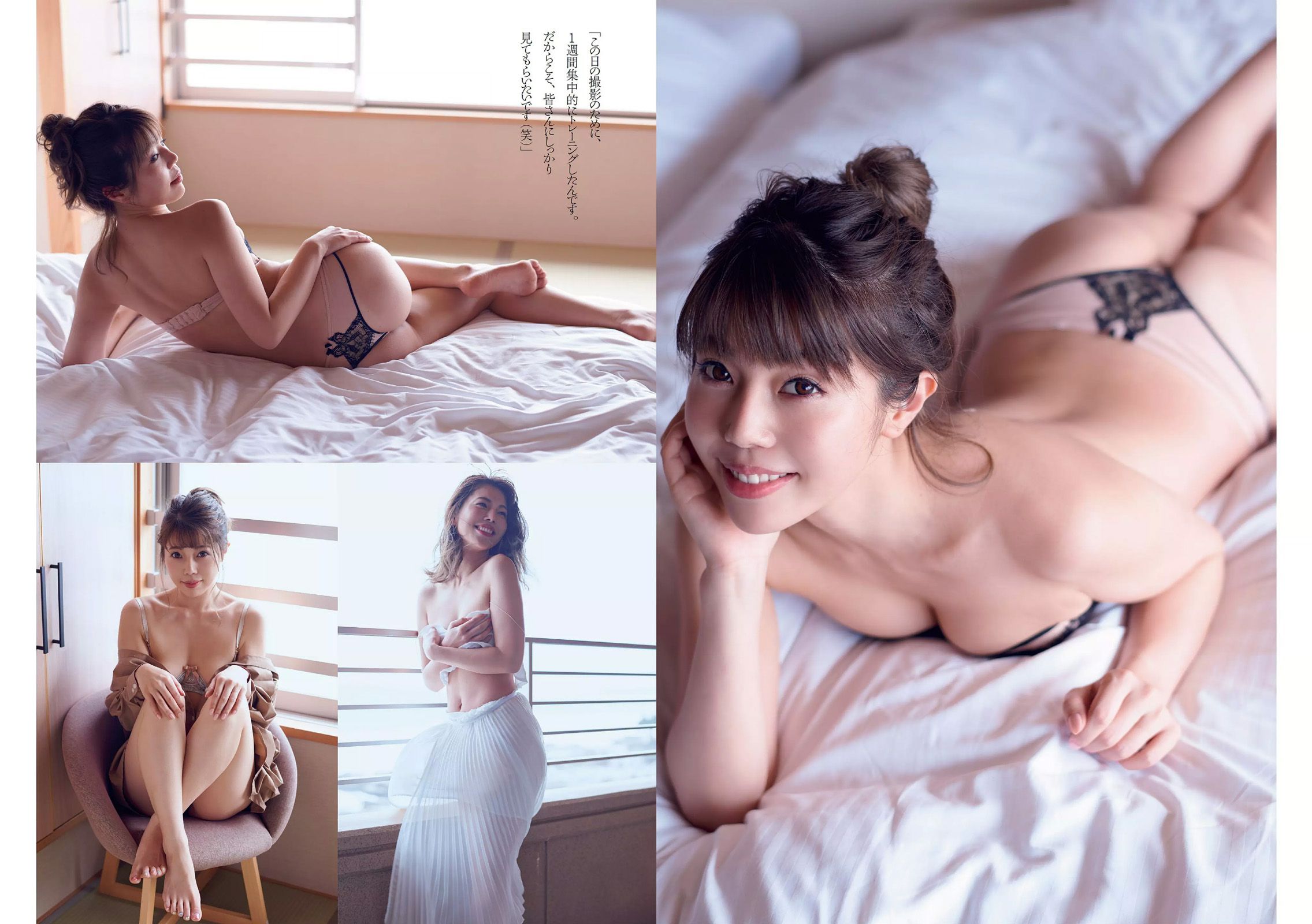 白石麻衣 仲村美海 小畑優奈 乃木坂46 [Weekly Playboy] 2017年No.23 写真杂志