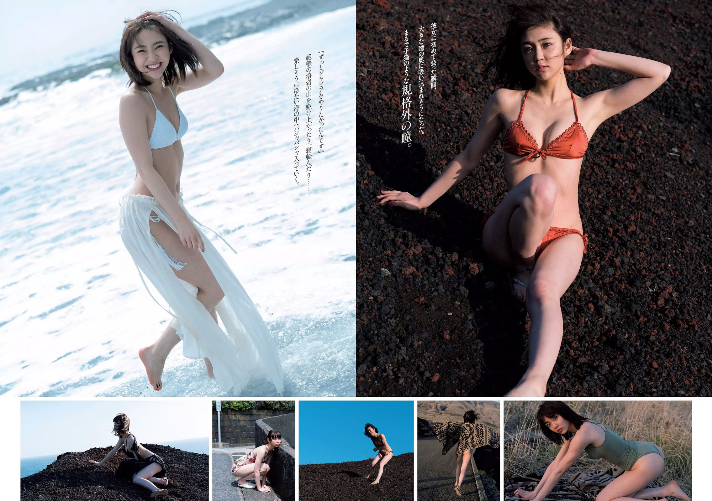 宮脇咲良 MIYU 神谷えりな 山谷花純 吉田朱里 起代美 [Weekly Playboy] 2017年No.24 写真杂志
