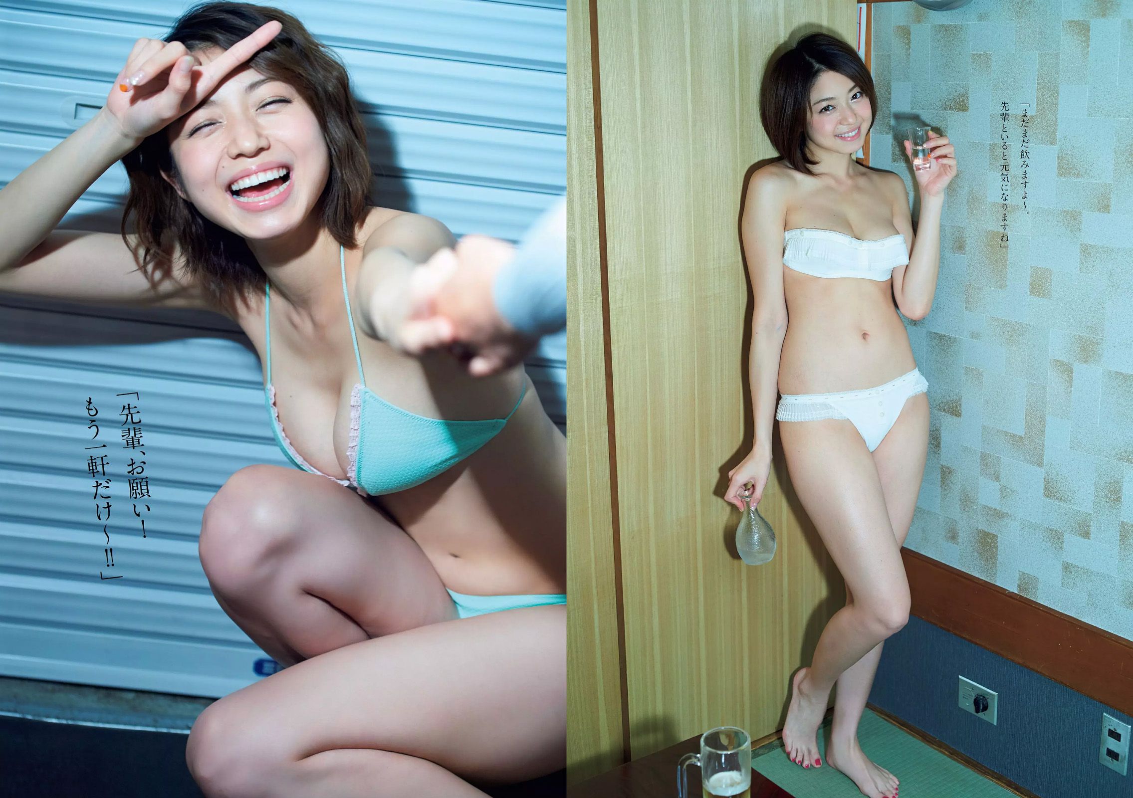浅田舞 忍野さら 岸明日香 中村静香 葉加瀬マイ 佐山彩香 馬場ふみか [Weekly Playboy] 2017年No.25 写真杂志
