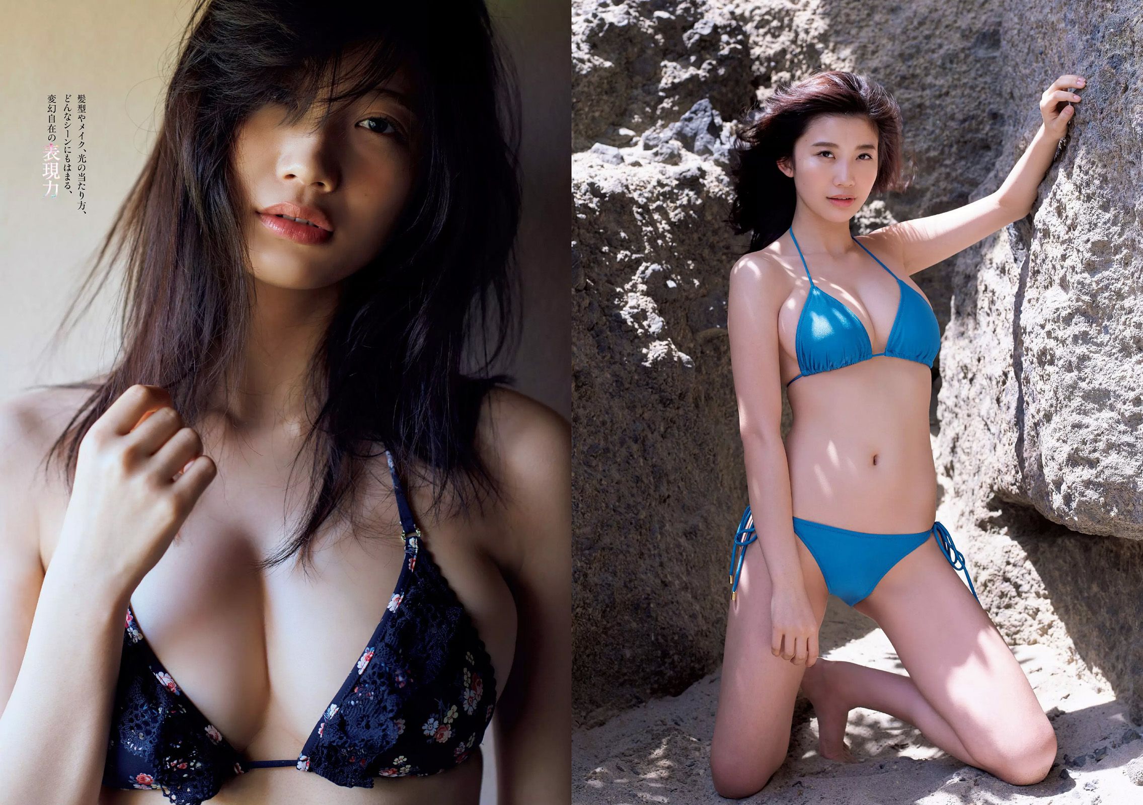 浅川梨奈 本間成美 小倉優香 松岡はな 荻野由佳 ほのか 渡邉幸愛 [Weekly Playboy] 2017年No.26 写真杂志