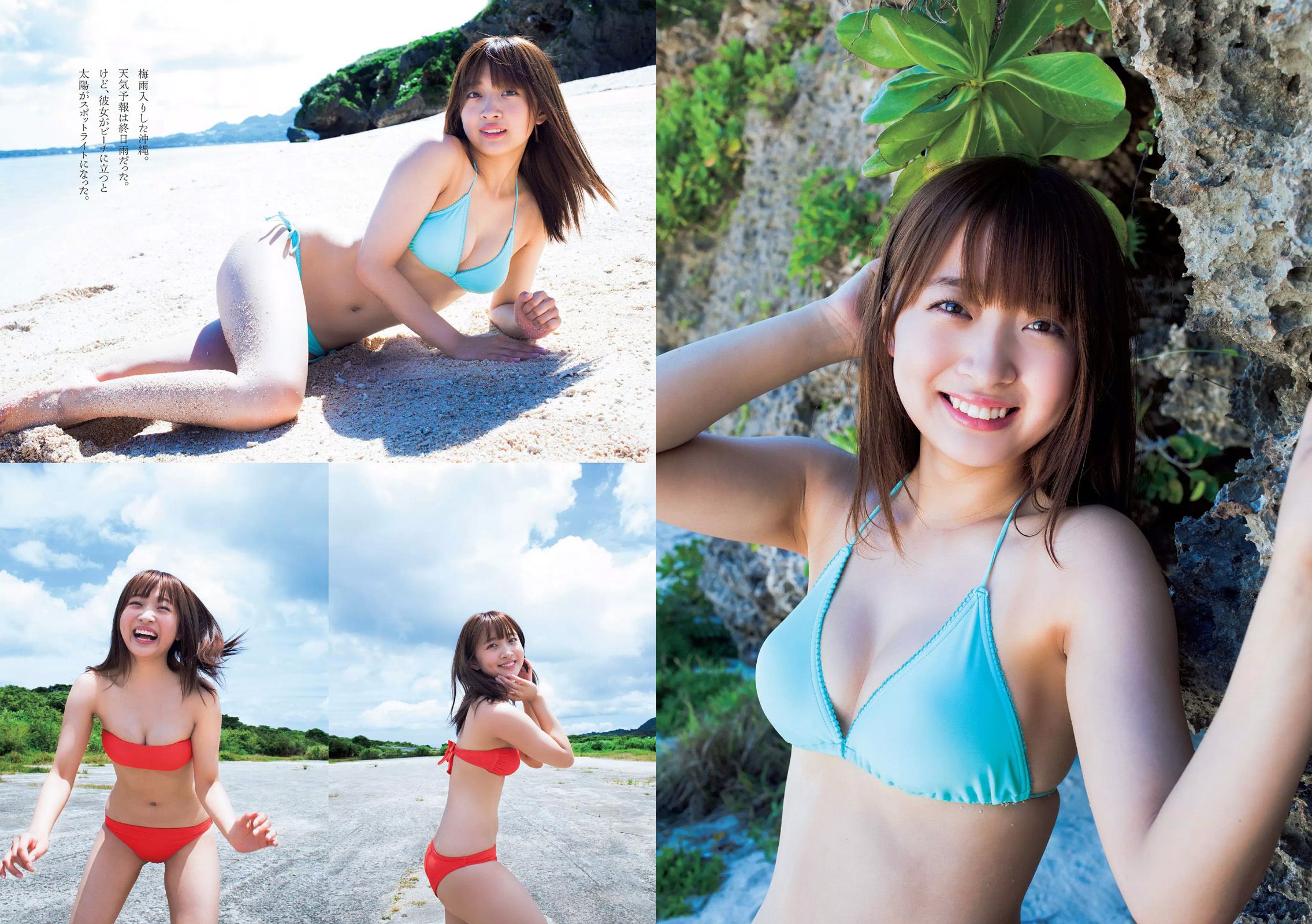 浅川梨奈 本間成美 小倉優香 松岡はな 荻野由佳 ほのか 渡邉幸愛 [Weekly Playboy] 2017年No.26 写真杂志