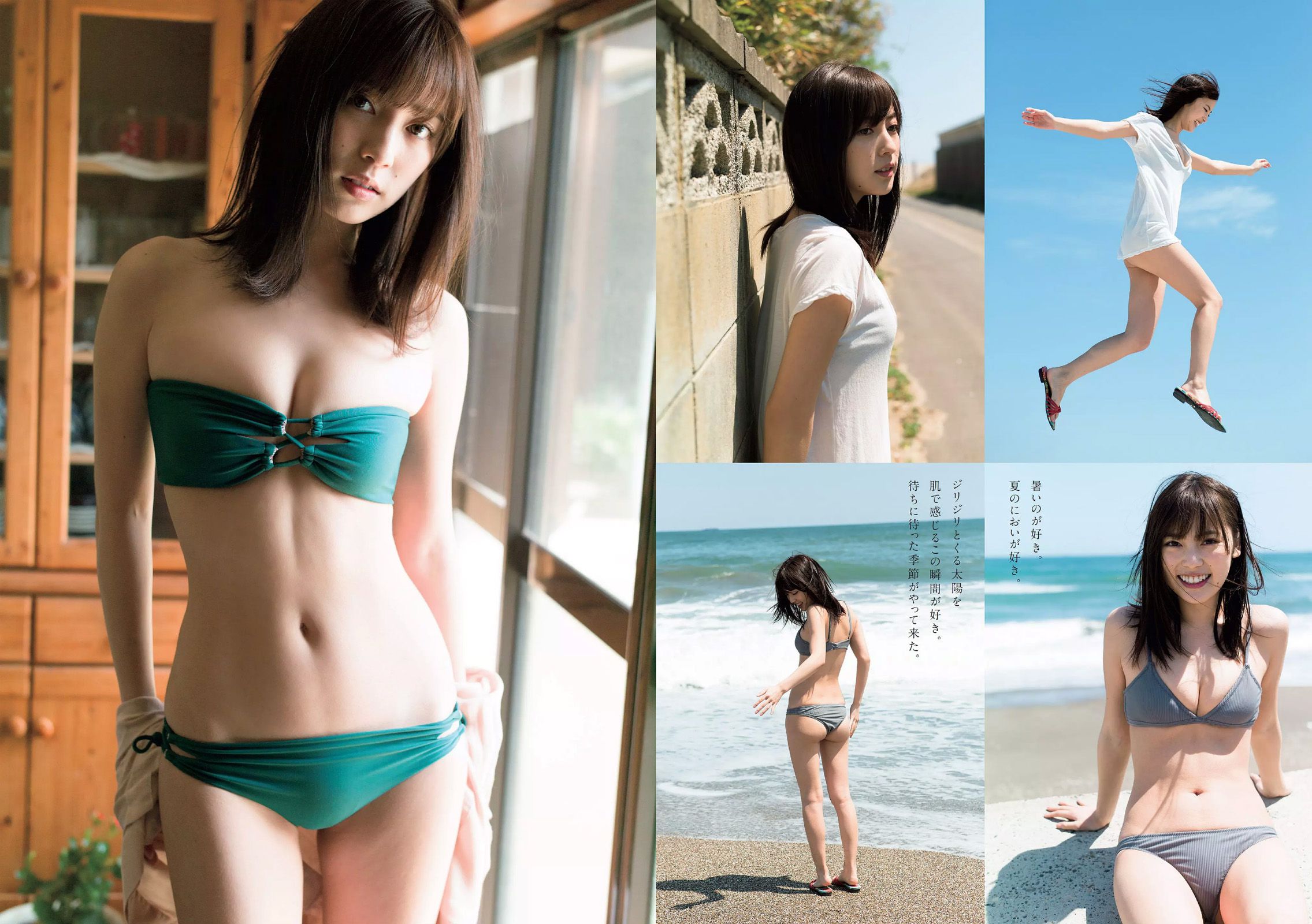 藤木由貴 浅田舞 松川菜々花 小宮有紗 池上紗理依 [Weekly Playboy] 2017年No.27 写真杂志