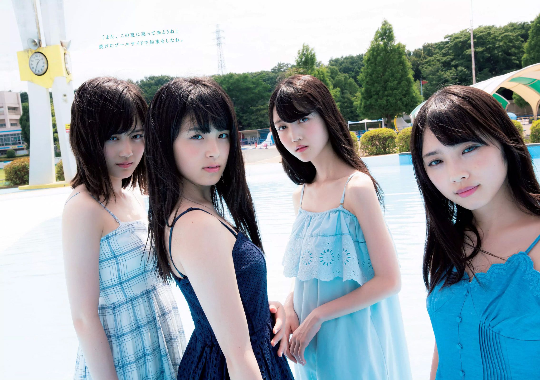 武田玲奈 志田友美 吉川友 乃木坂46 林田岬優 出口亜梨沙 真珠?野沢オークライヤー [Weekly Playboy] 2017年No.32 写真杂志
