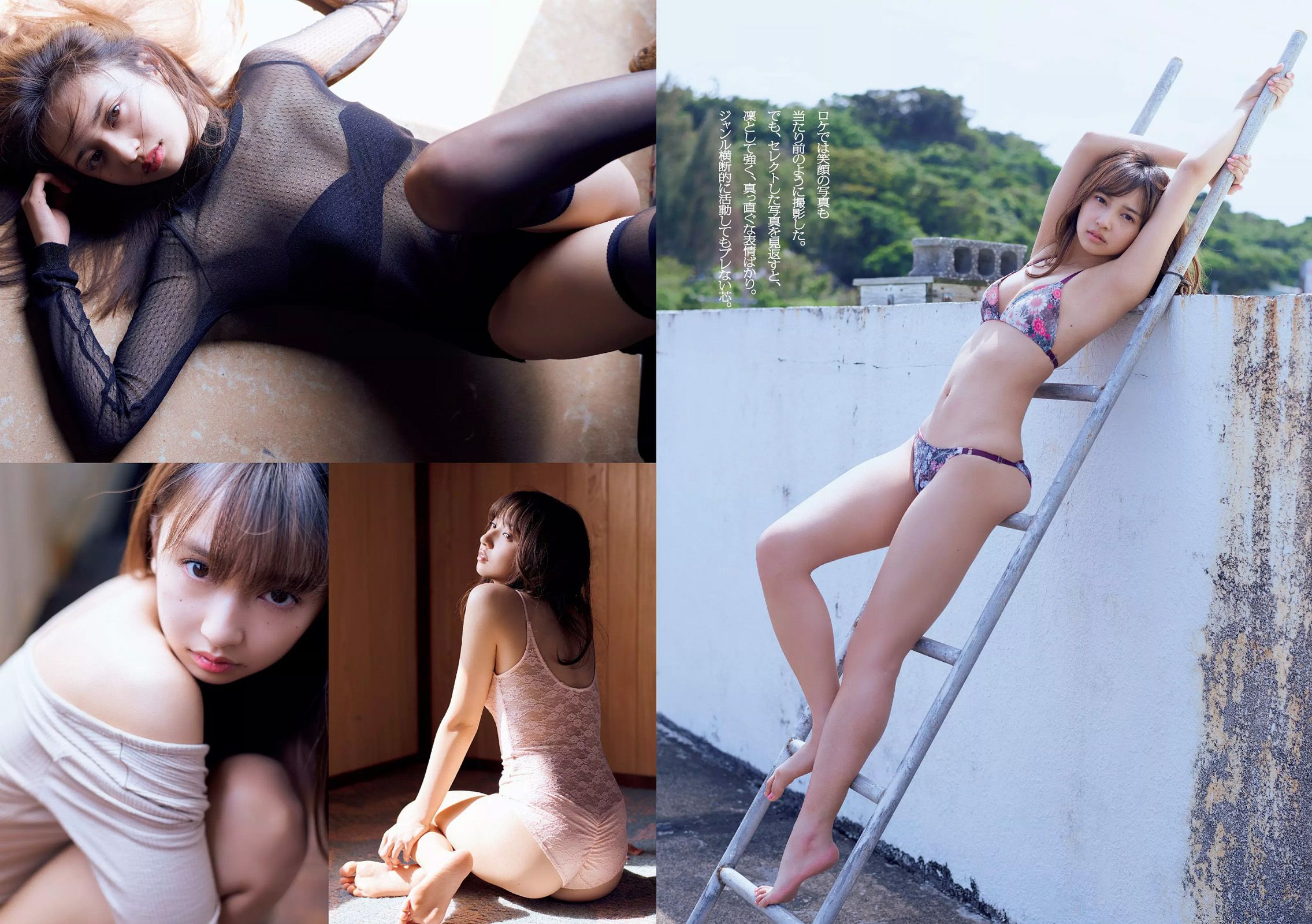 馬場ふみか 小倉優香 小宮有紗 仲村みう 武田玲奈 わちみなみ 浅川梨奈 アンジェラ芽衣 藤木由貴 [Weekly Playboy] 2017年No.34-35 写真杂志