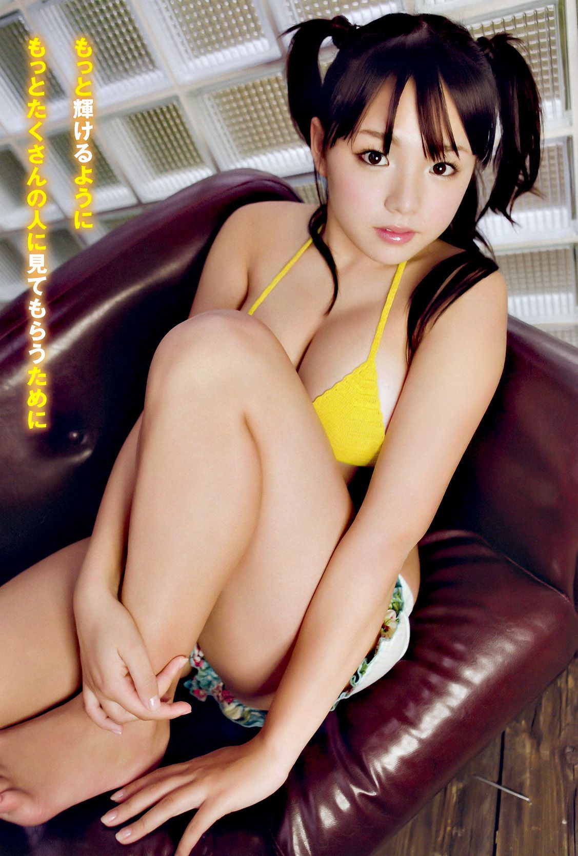 篠崎愛 小倉優子 [Young Animal] 2010年No.01 写真杂志