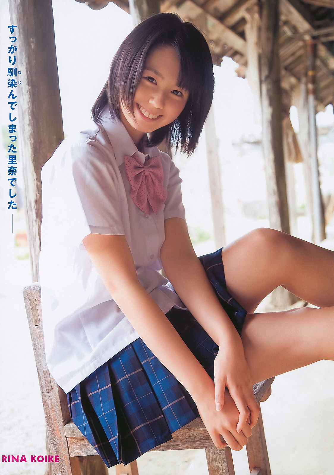 小池里奈 原幹恵 初音みのり 藤浦めぐ [Young Animal] 2010年No.03 写真杂志
