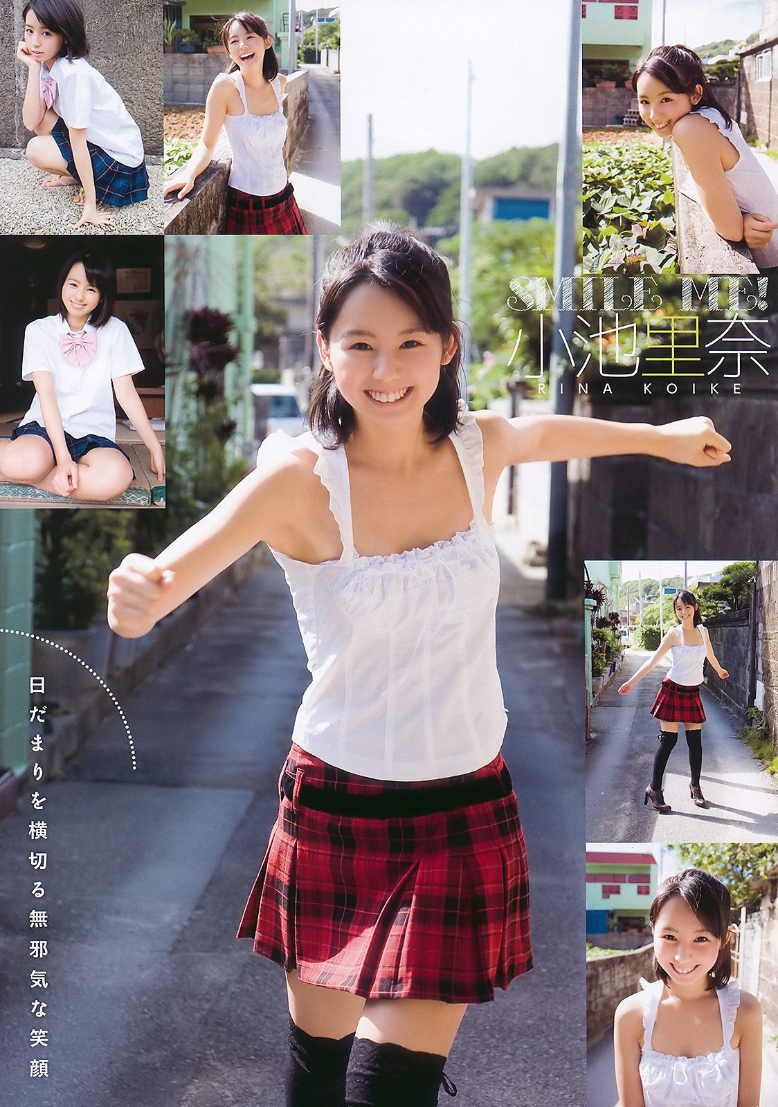河西智美 板野友美 宮崎美穂 小池里奈 [Young Animal] 2010年No.04 写真杂志