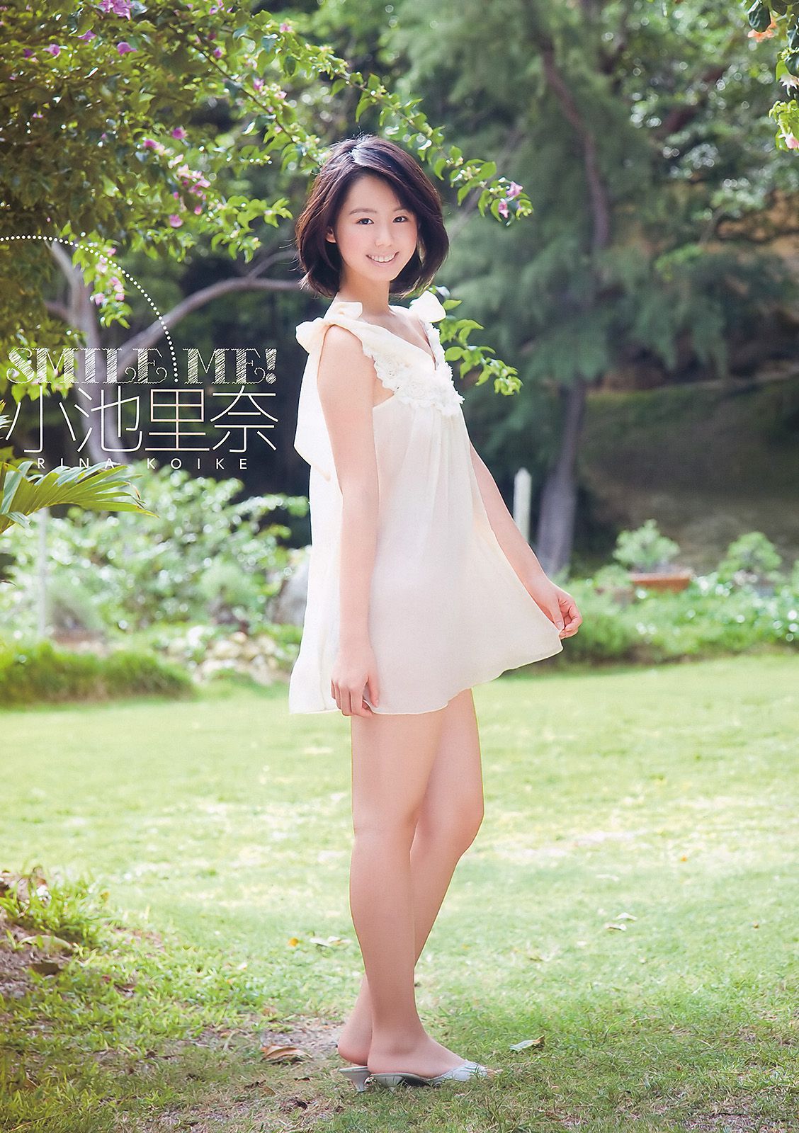 河西智美 板野友美 宮崎美穂 小池里奈 [Young Animal] 2010年No.04 写真杂志
