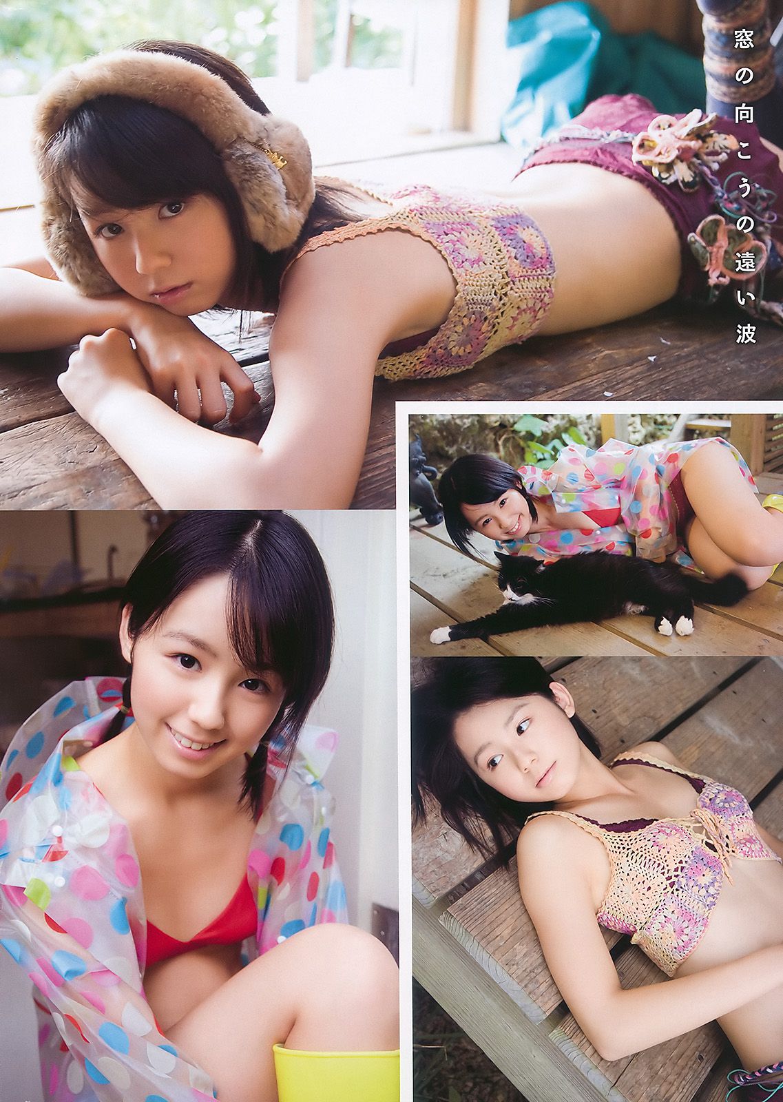 河西智美 板野友美 宮崎美穂 小池里奈 [Young Animal] 2010年No.04 写真杂志