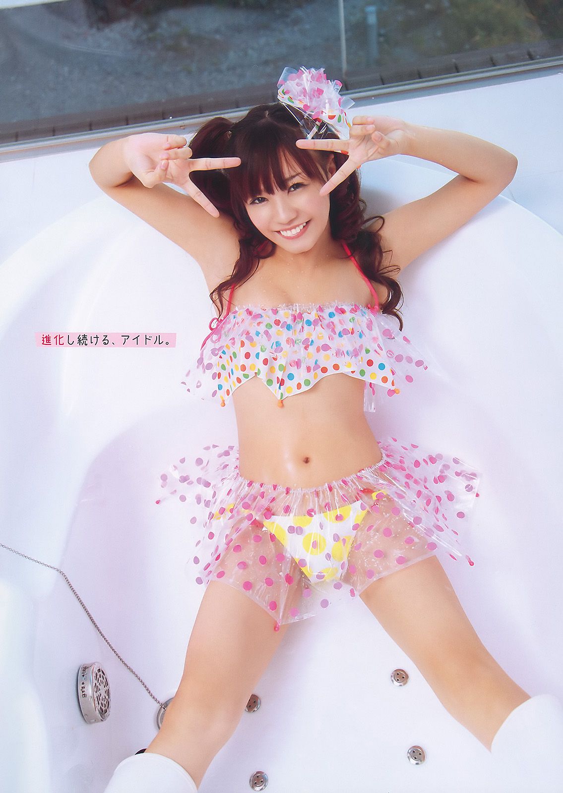 杉原杏璃 立花麗美 [Young Animal] 2010年No.05 写真杂志