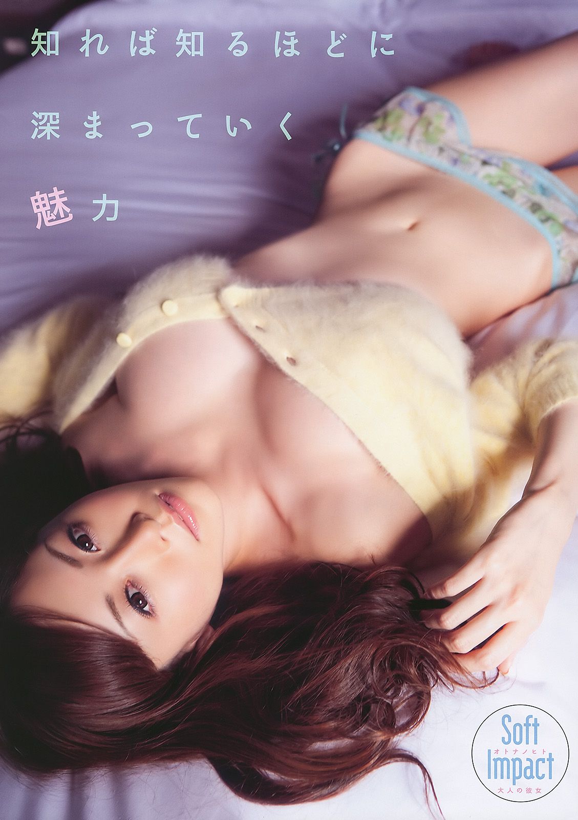 杉原杏璃 立花麗美 [Young Animal] 2010年No.05 写真杂志
