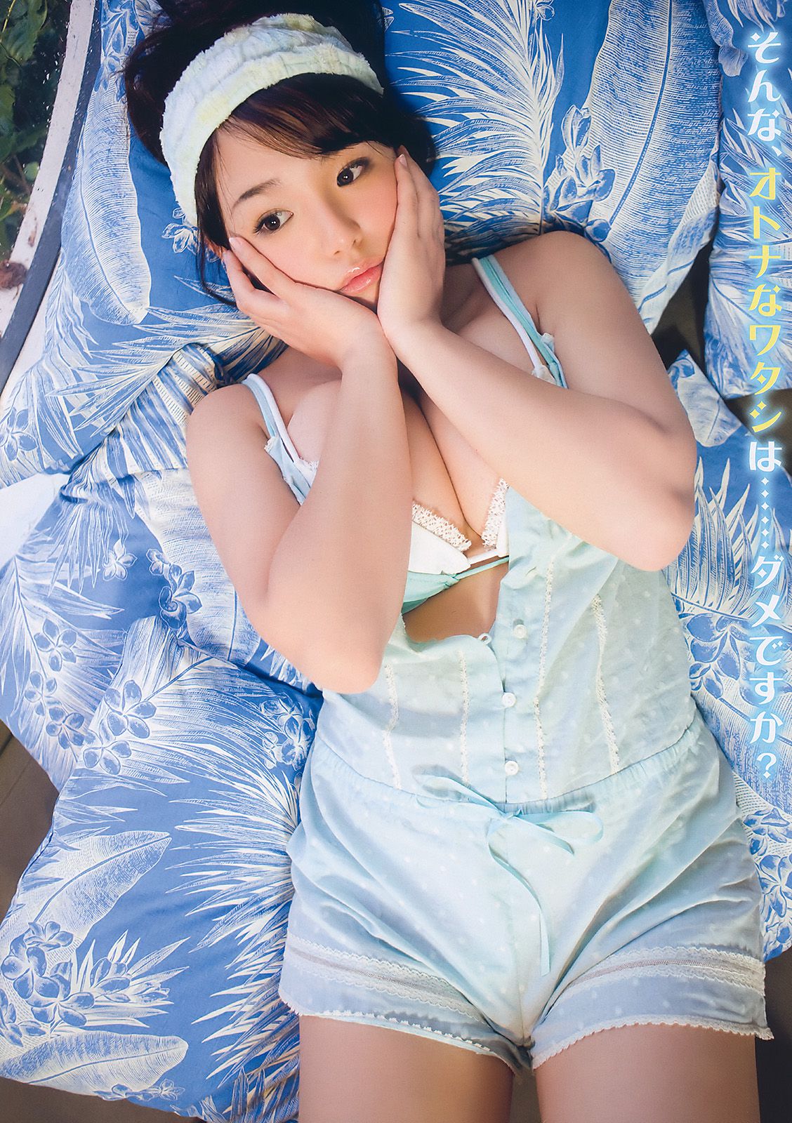 篠崎愛 大島麻衣 みひろ 七海なな 手島優 [Young Animal] 2010年No.06 写真杂志