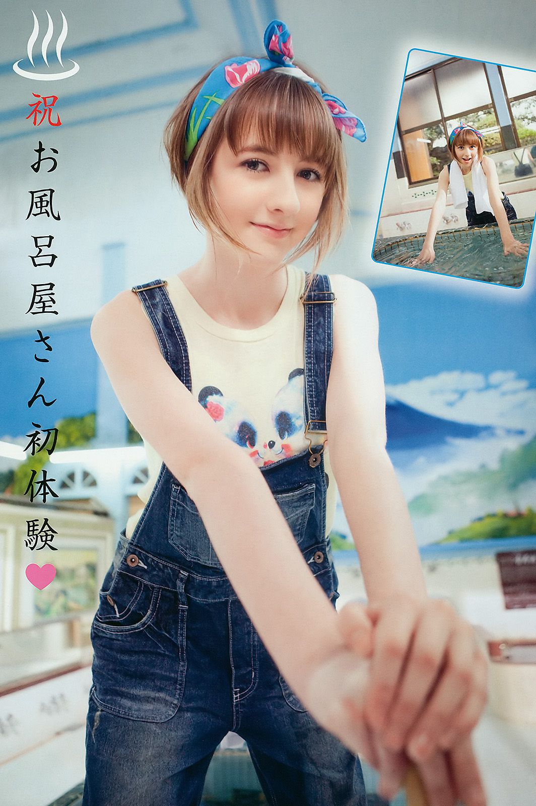 ベッキー?クルーエル 麻倉みな [Young Animal] 2010年No.10 写真杂志
