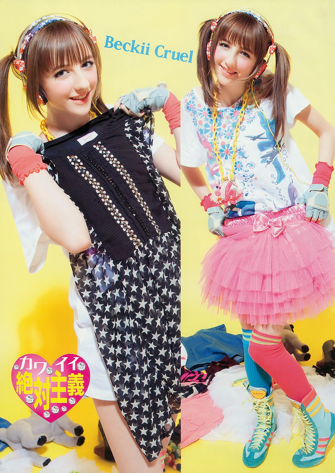 ベッキー?クルーエル 麻倉みな [Young Animal] 2010年No.10 写真杂志