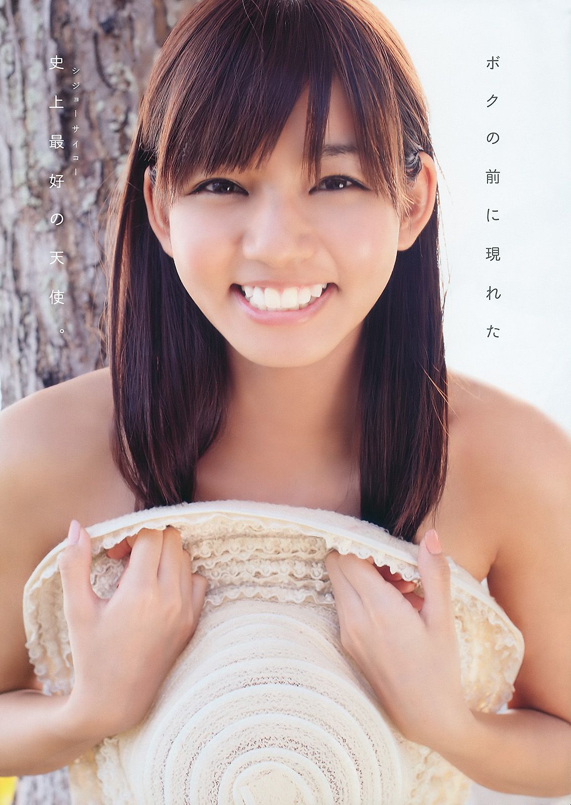 森田涼花 にわみきほ 大島麻衣 七海なな 希志あいの [Young Animal] 2010年No.12 写真杂志