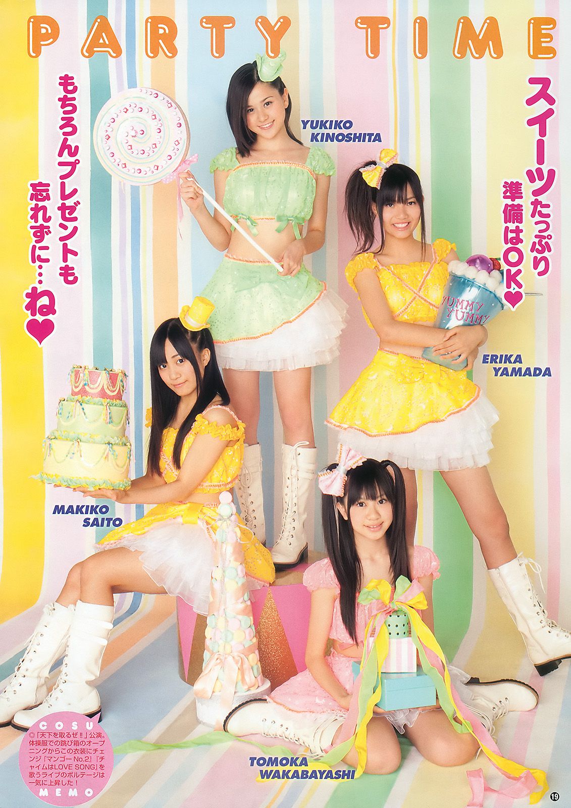 SKE48 大島麻衣 [Young Animal] 2010年No.14 写真杂志
