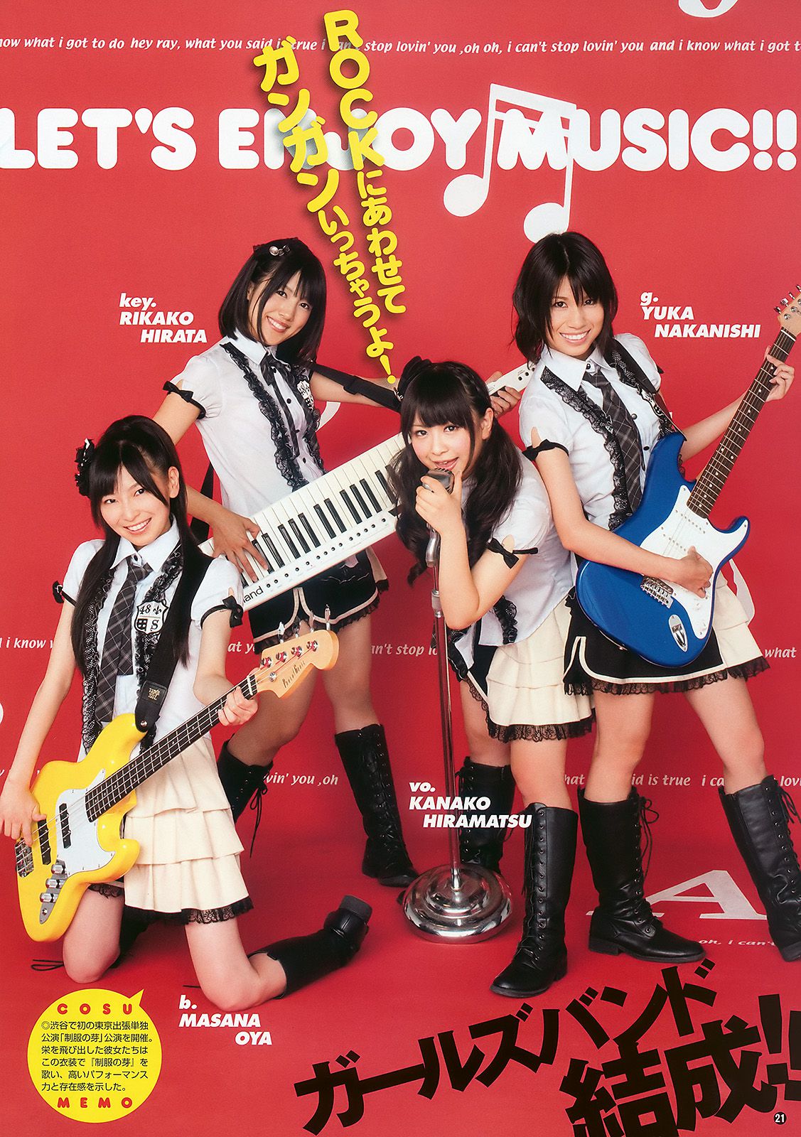 SKE48 大島麻衣 [Young Animal] 2010年No.14 写真杂志