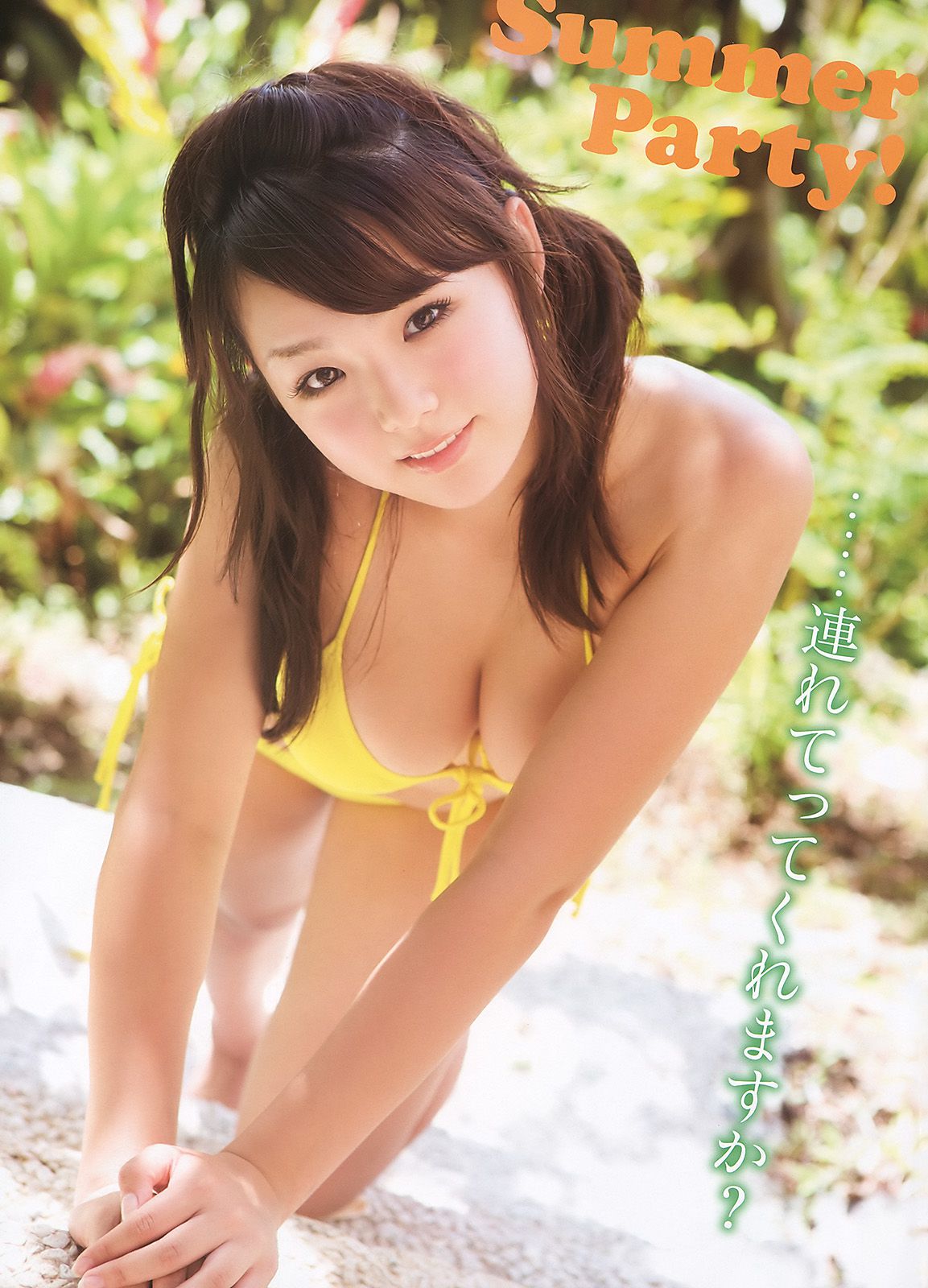 篠崎愛 杉原杏璃 初音みのり 瑠川リナ [Young Animal] 2010年No.15 写真杂志