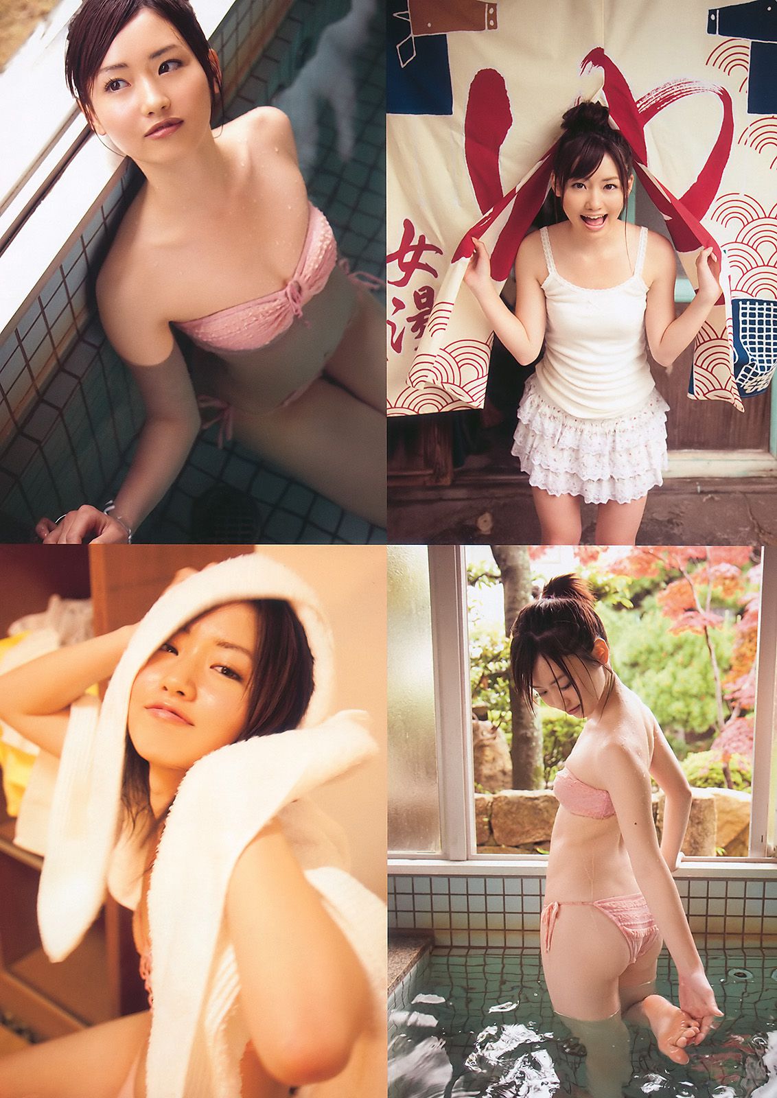 小池里奈 大島麻衣 桃瀬美咲 [Young Animal] 2010年No.16 写真杂志