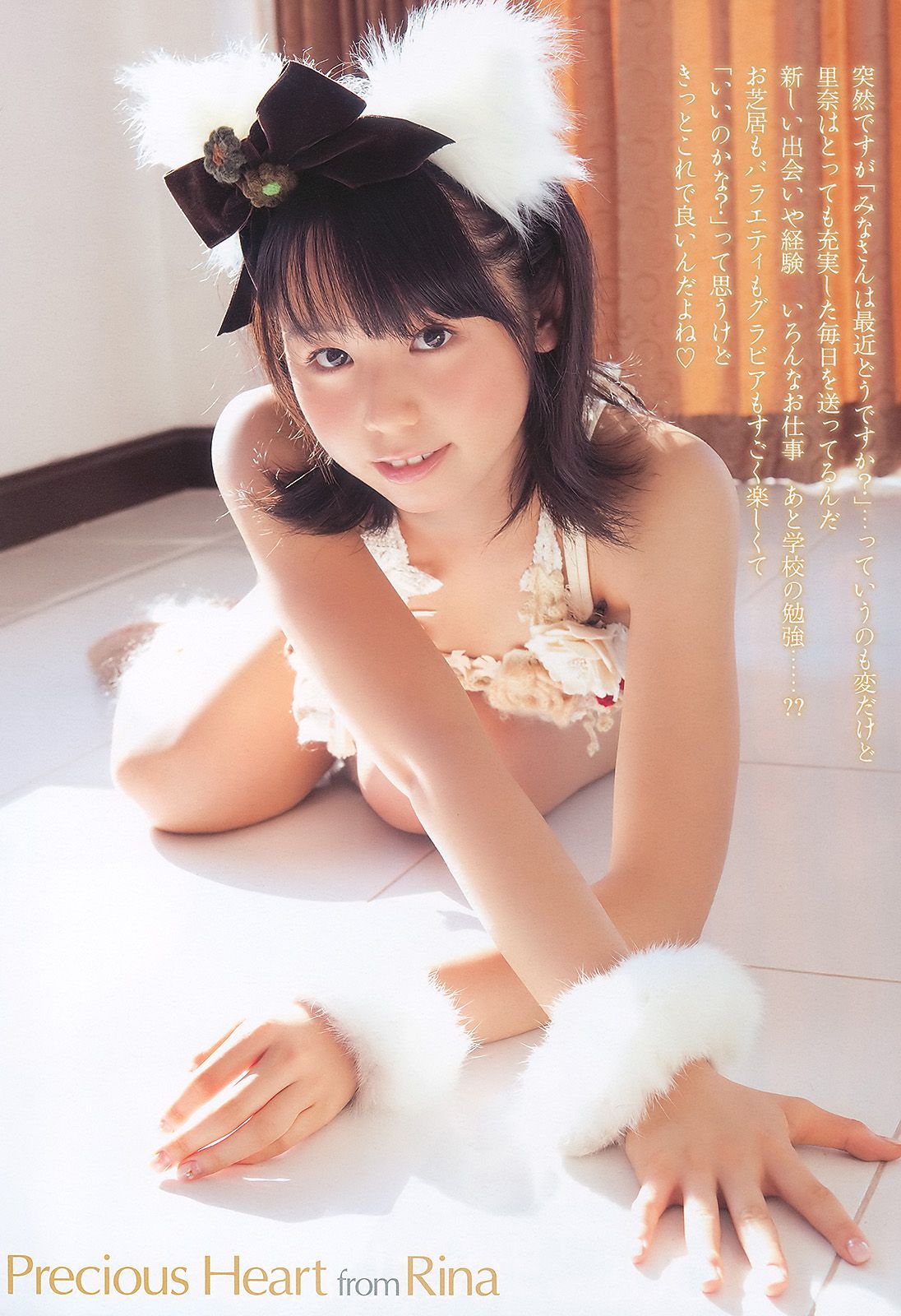 小池里奈 大島麻衣 桃瀬美咲 [Young Animal] 2010年No.16 写真杂志