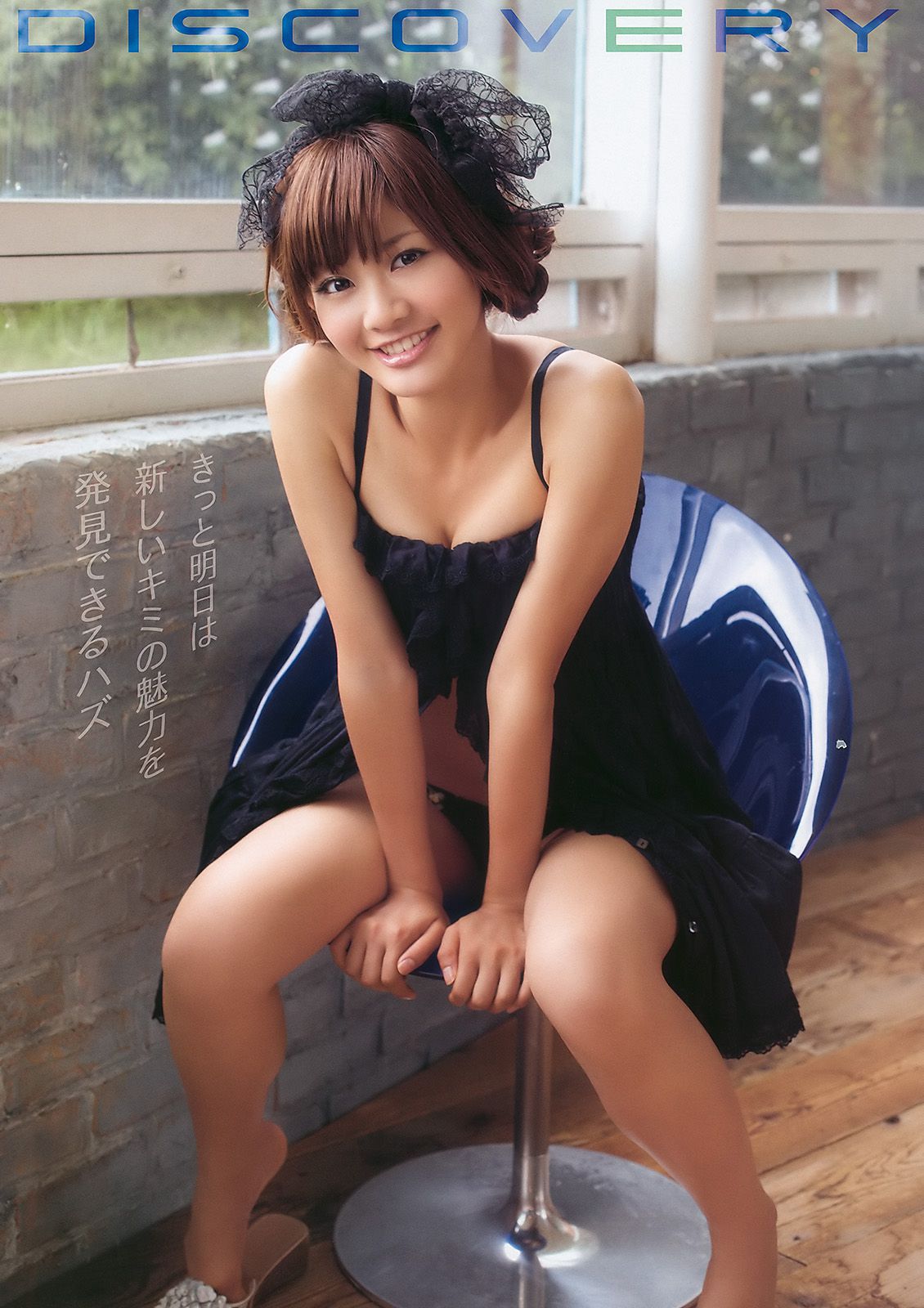 さとう里香 清水ゆう子 希美まゆ [Young Animal] 2010年No.18 写真杂志