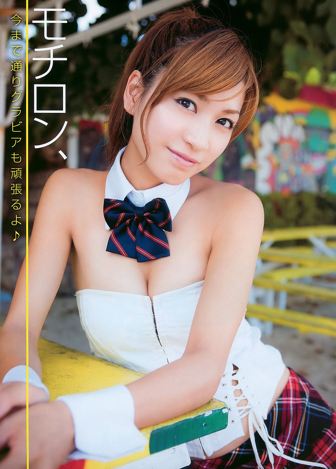 大島麻衣 SKE48 初音みのり Maika 柚木Rio [Young Animal] 2010年No.21 写真杂志