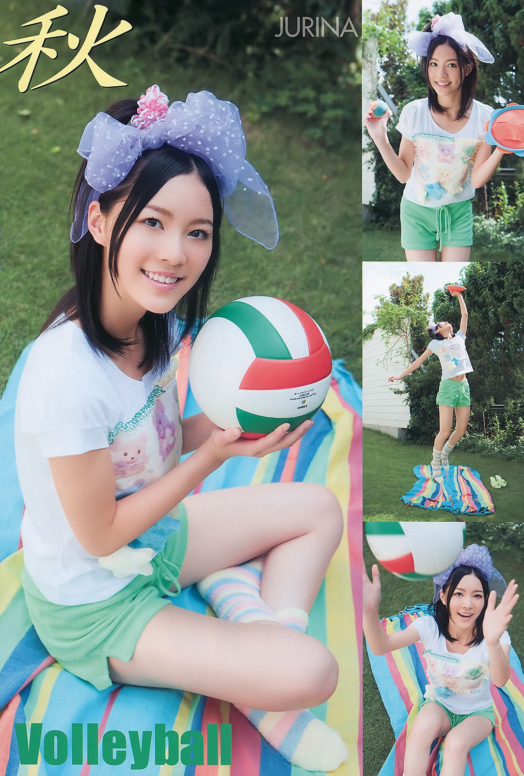 松井珠理奈 松井玲奈 西田麻衣 [Young Animal] 2010年No.22 写真杂志