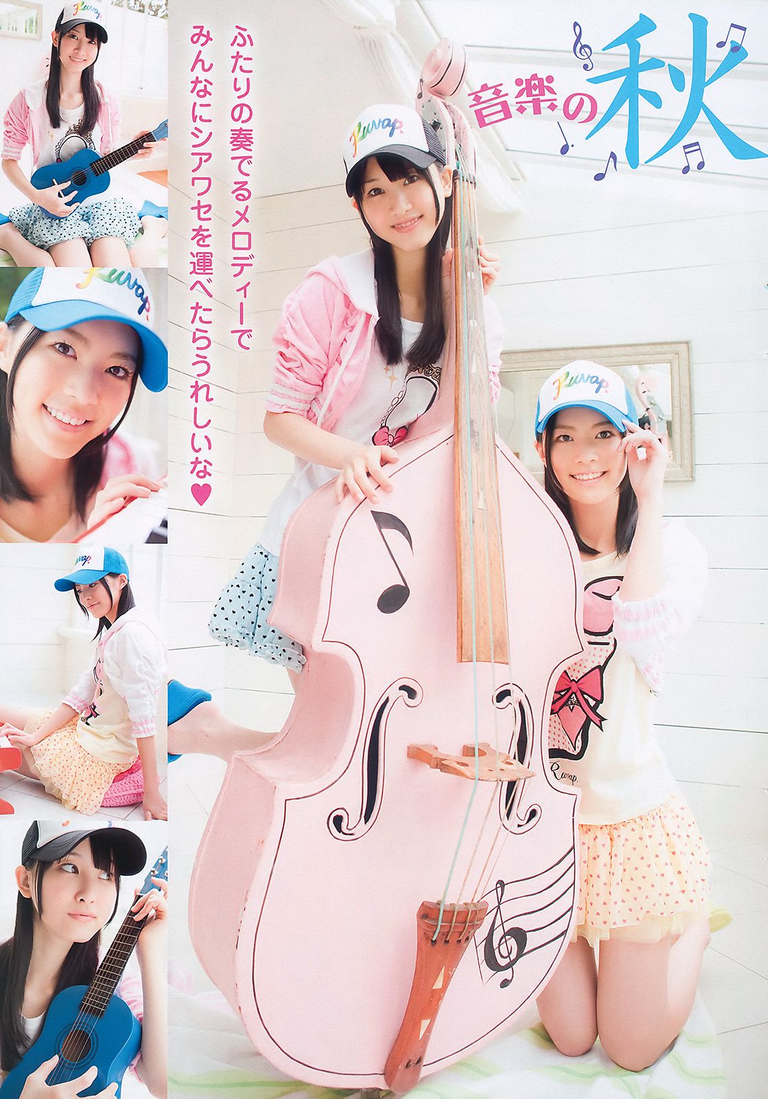 松井珠理奈 松井玲奈 西田麻衣 [Young Animal] 2010年No.22 写真杂志