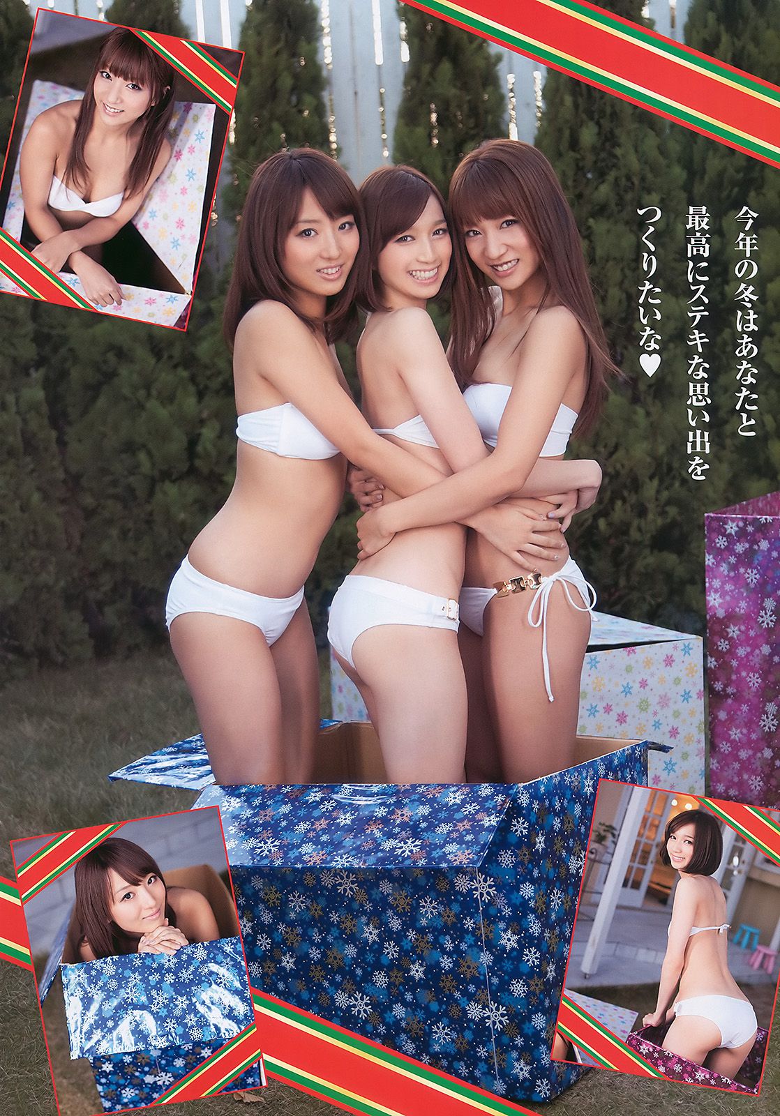 杉原杏璃 SDN48 横山美雪 [Young Animal] 2010年No.24 写真杂志