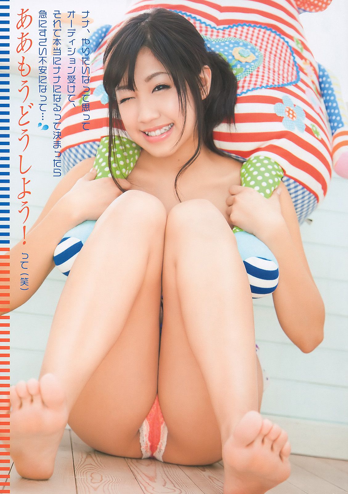 小池里奈 永瀬麻帆 大島麻衣 麻美ゆま 月野りさ [Young Animal] 2011年No.01 写真杂志