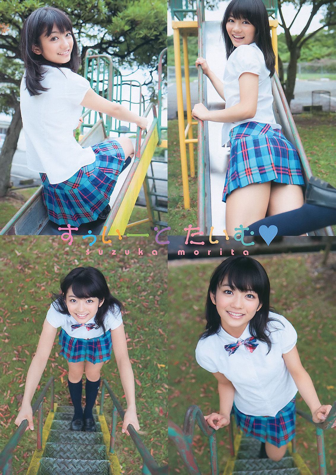 重盛さと美 森田涼花 [Young Animal] 2011年No.03 写真杂志