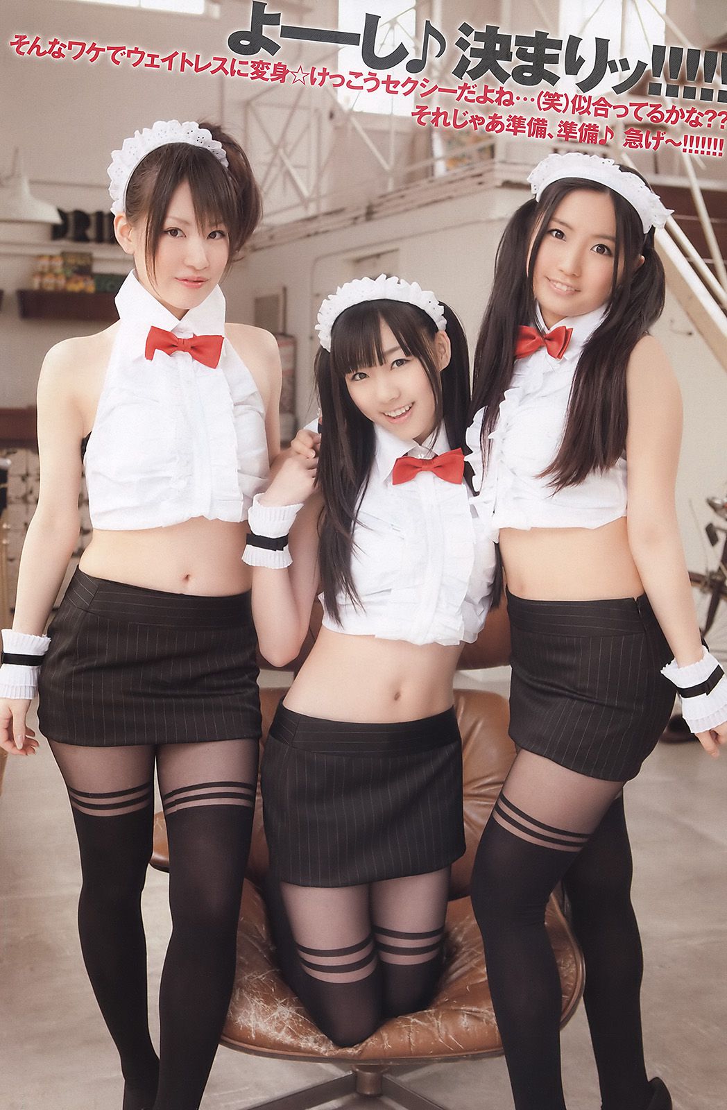松井玲奈 古川愛李 須田亜香里 小野晴香 木﨑ゆりあ [Young Animal] 2011年No.07 写真杂志