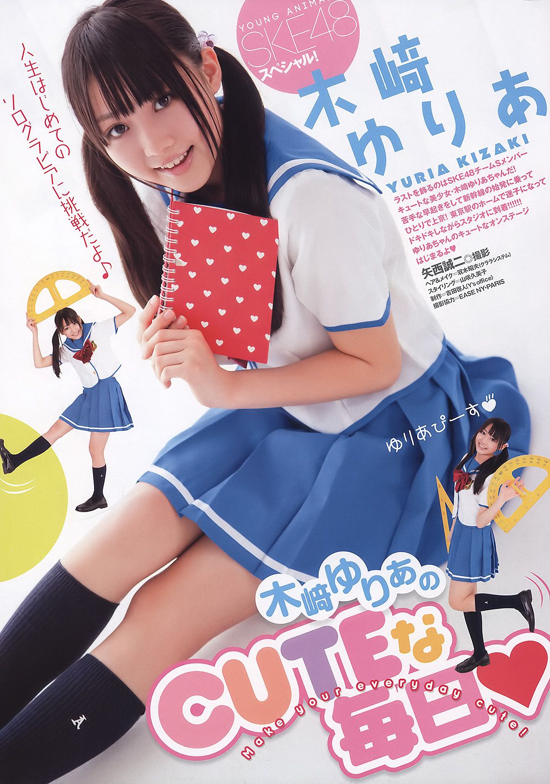 松井玲奈 古川愛李 須田亜香里 小野晴香 木﨑ゆりあ [Young Animal] 2011年No.07 写真杂志