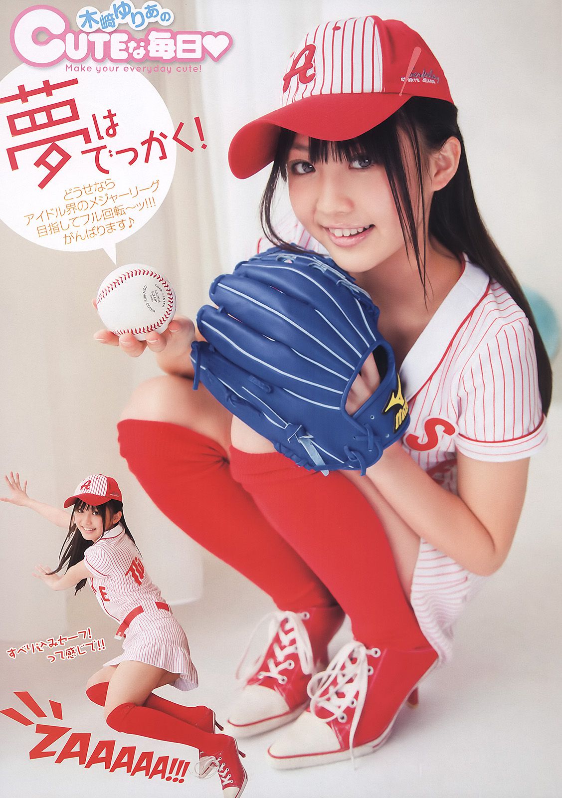 松井玲奈 古川愛李 須田亜香里 小野晴香 木﨑ゆりあ [Young Animal] 2011年No.07 写真杂志