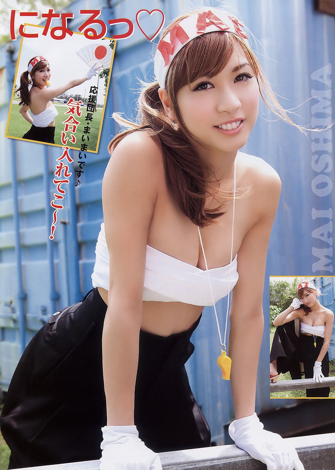 大島麻衣 原幹恵 初音みのり Maika [Young Animal] 2011年No.08 写真杂志