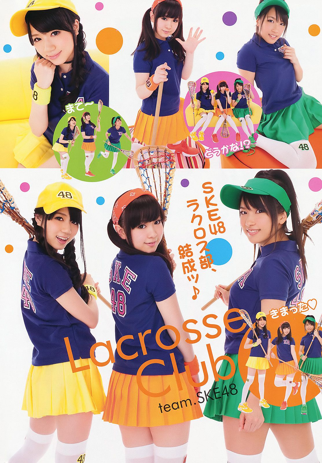 高柳明音 SKE48 藤井シェリー 麻倉憂 神咲詩織 [Young Animal] 2011年No.11 写真杂志