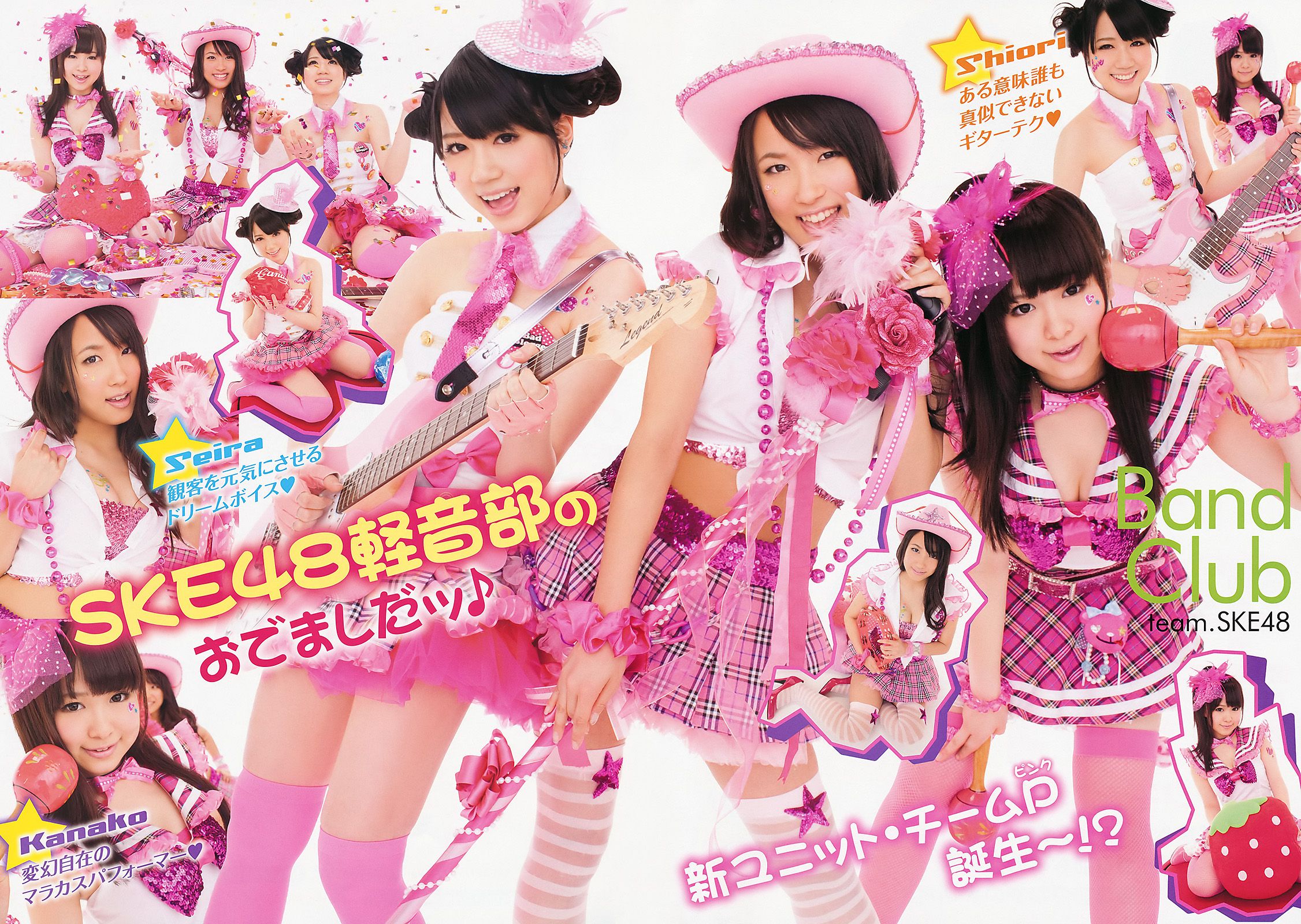 高柳明音 SKE48 藤井シェリー 麻倉憂 神咲詩織 [Young Animal] 2011年No.11 写真杂志
