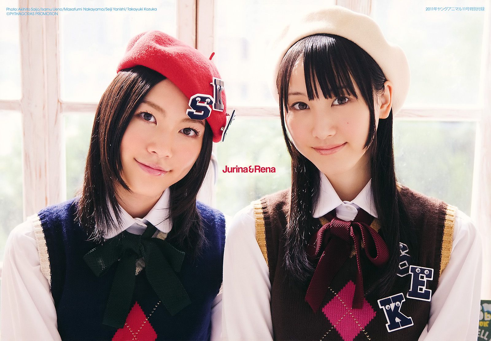 高柳明音 SKE48 藤井シェリー 麻倉憂 神咲詩織 [Young Animal] 2011年No.11 写真杂志