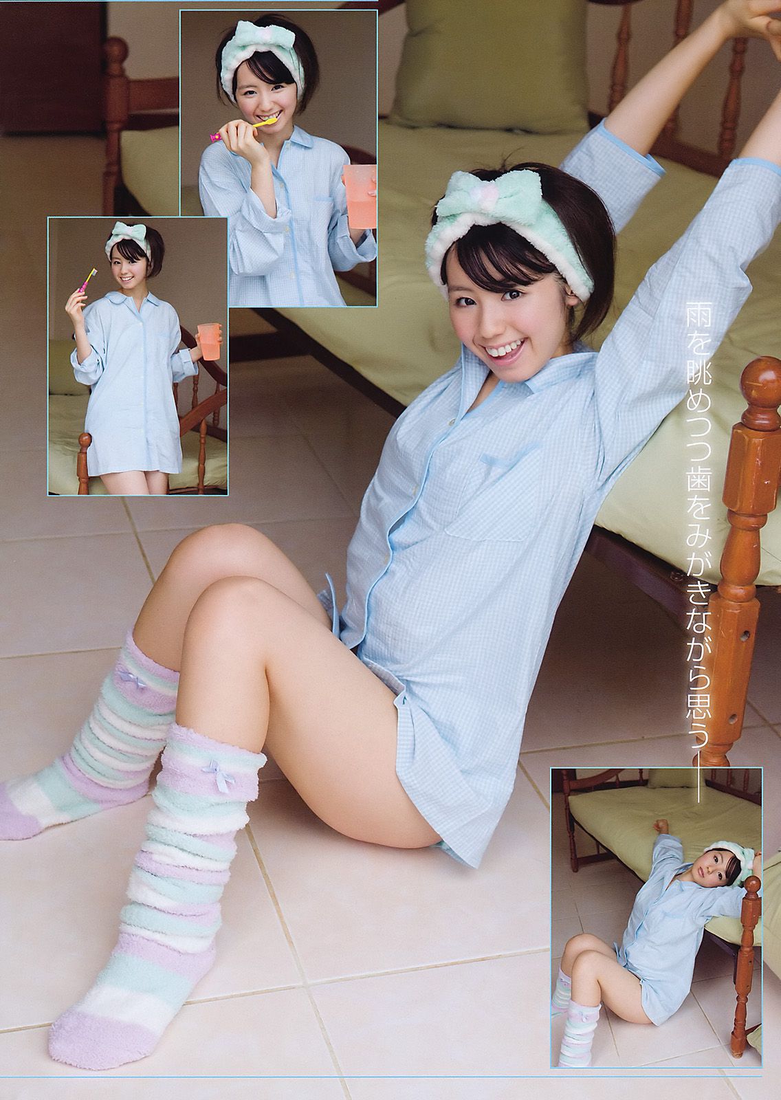 小池里奈 森田涼花 小倉奈々 [Young Animal] 2011年No.12 写真杂志