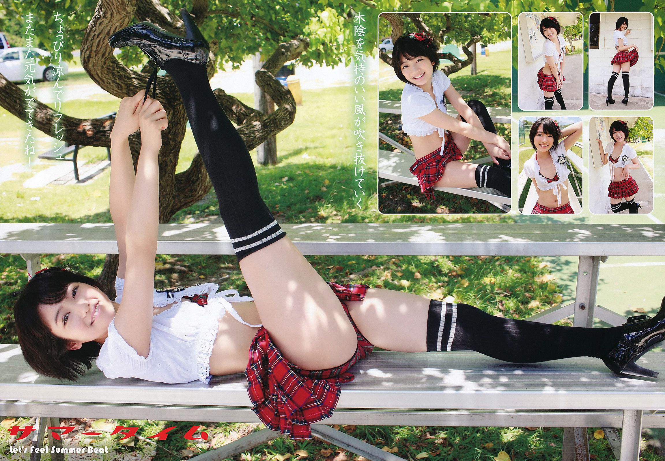 森田涼花 篠崎愛 瑠川リナ [Young Animal] 2011年No.15 写真杂志