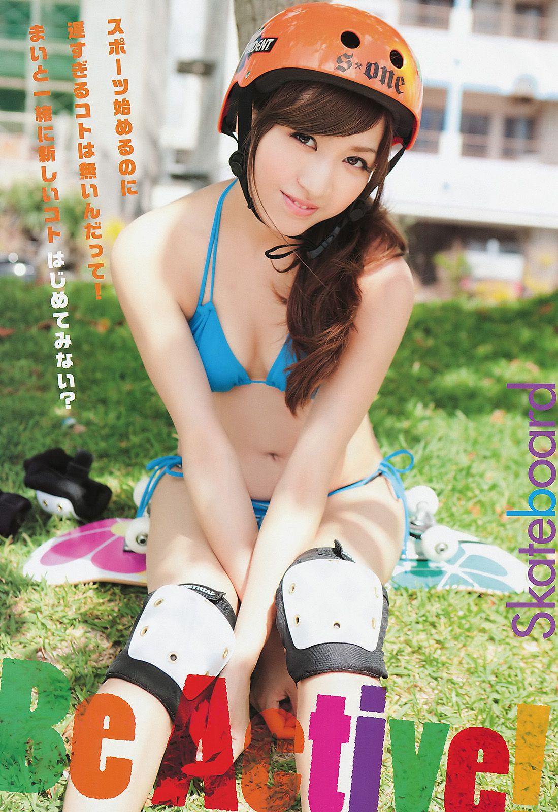 大島麻衣 伊藤優衣 加藤リナ [Young Animal] 2011年No.19 写真杂志