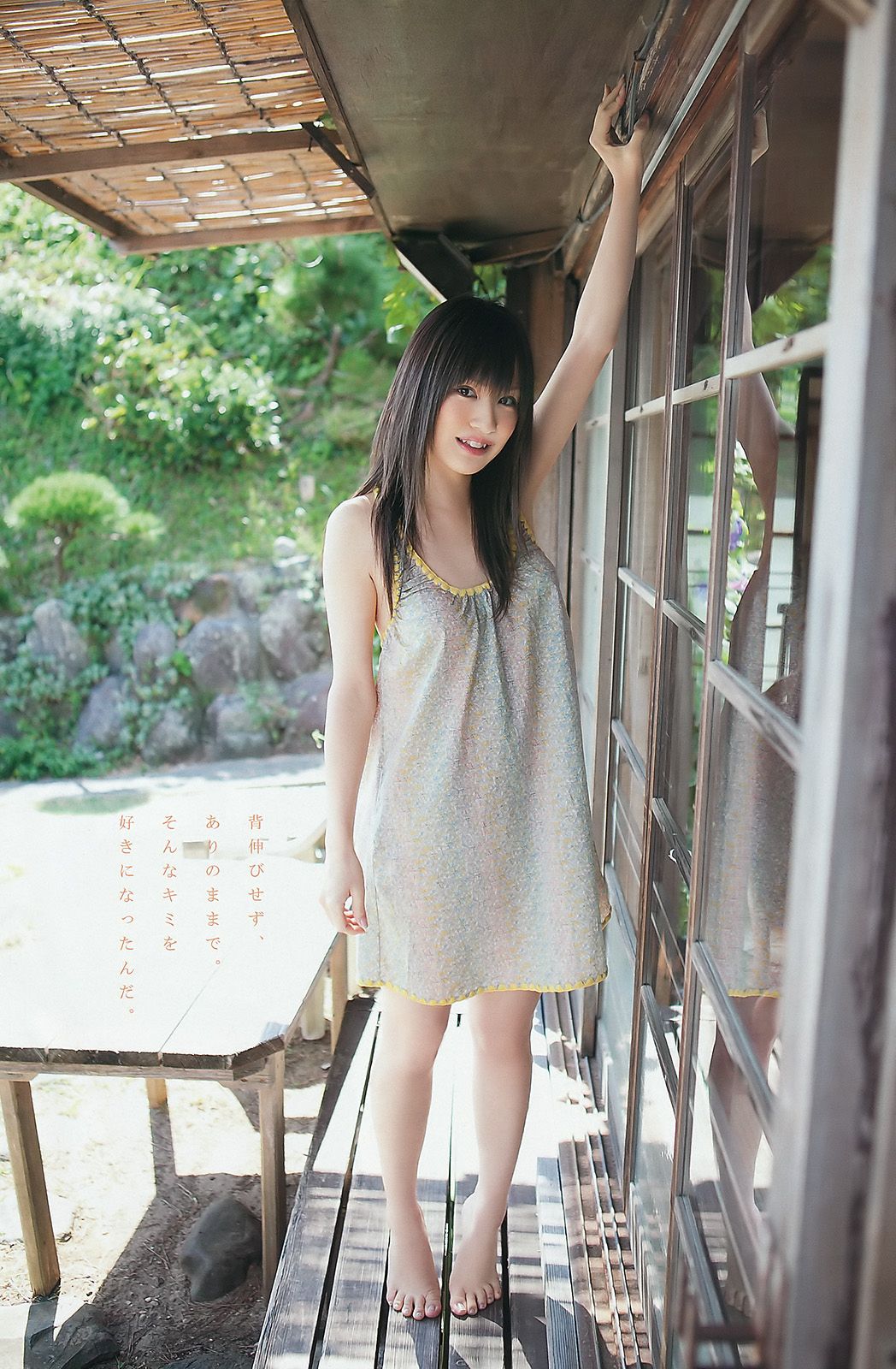 SKE48 松井玲奈 小野晴香 [Young Animal] 2011年No.22 写真杂志
