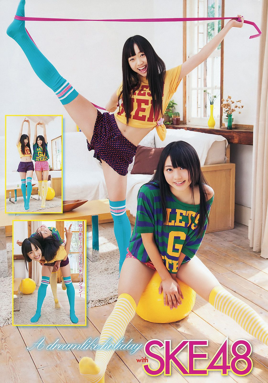 SKE48 松井玲奈 小野晴香 [Young Animal] 2011年No.22 写真杂志