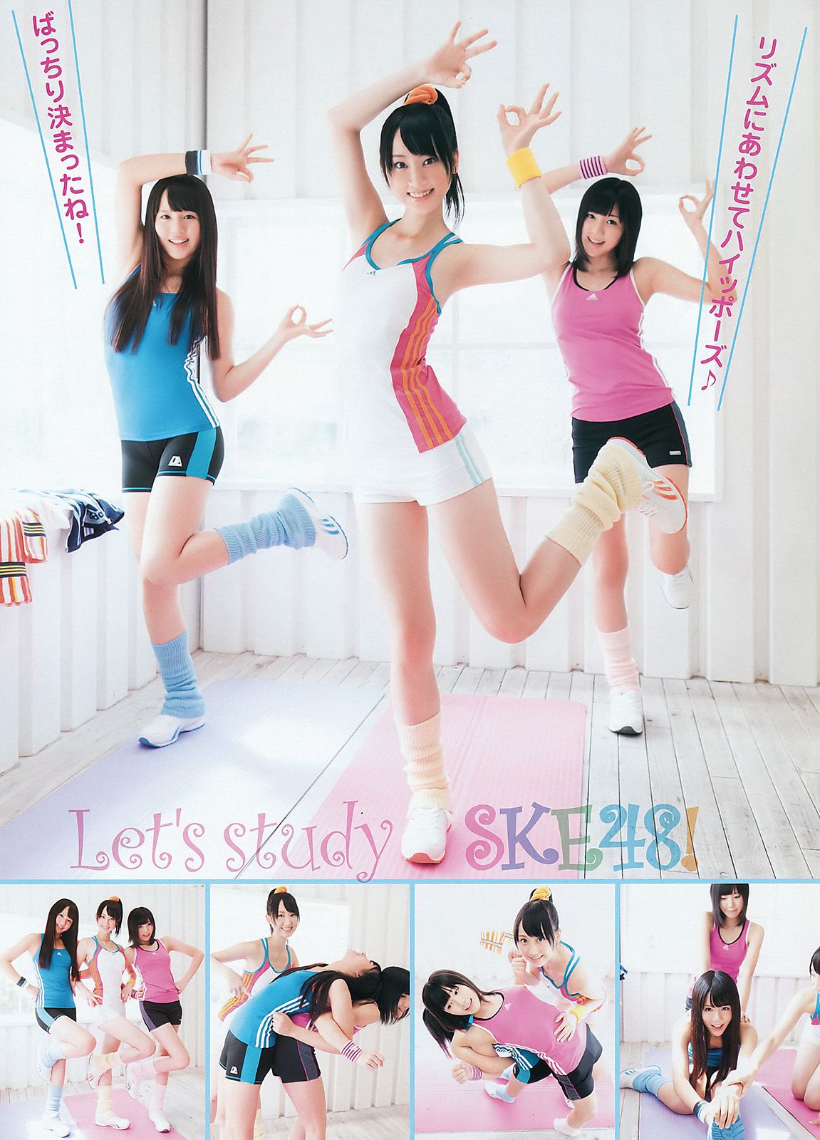 SKE48 松井玲奈 小野晴香 [Young Animal] 2011年No.22 写真杂志