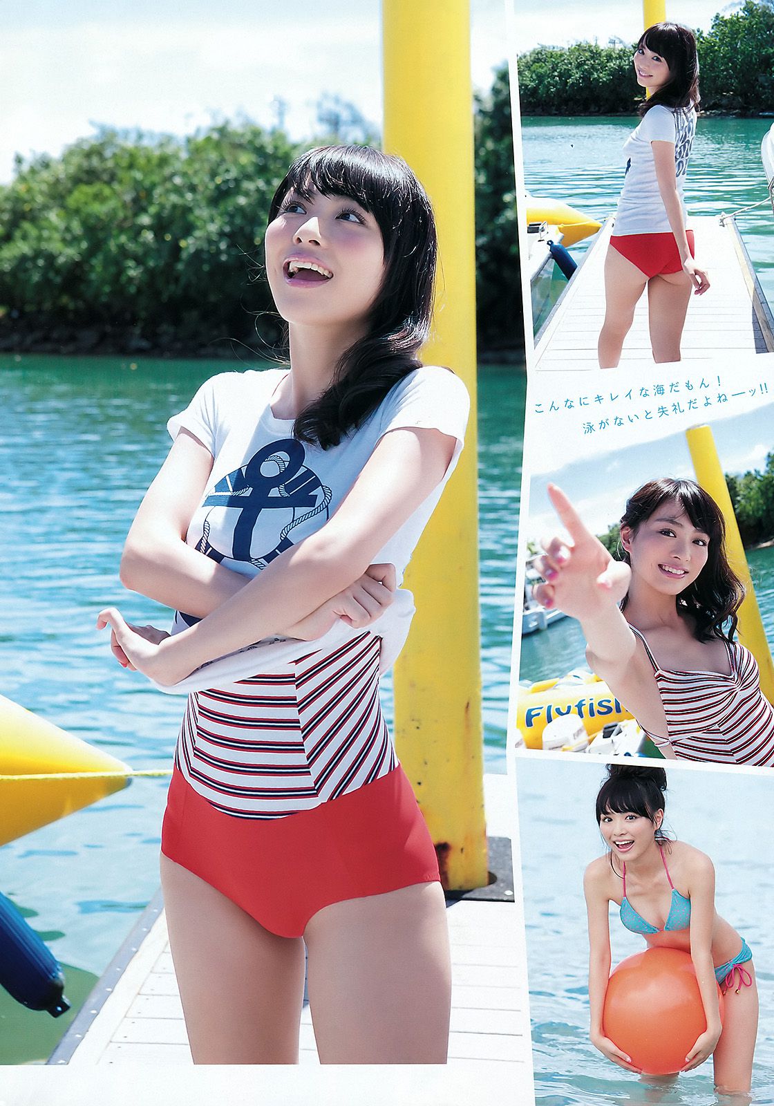 森田涼花 内田理央 绘色千佳 [Young Animal] 2011年No.24 写真杂志