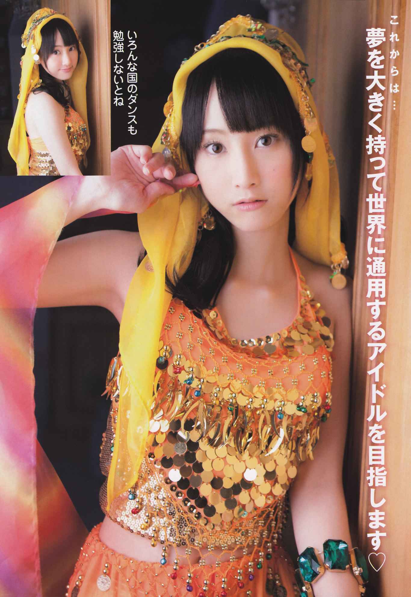松井玲奈 高柳明音 [Young Animal] 2012年No.02 写真杂志