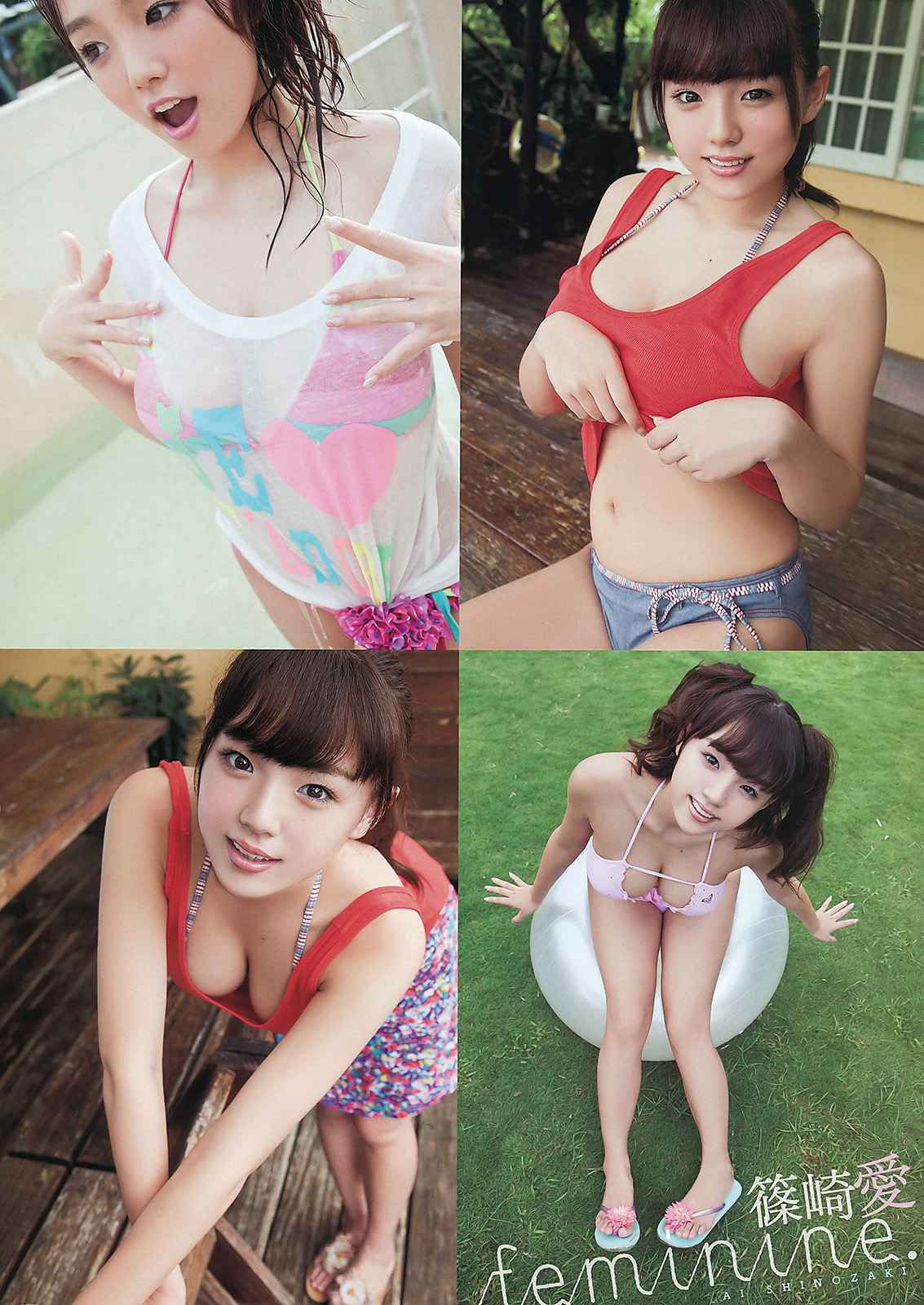 小池里奈 篠崎愛 葵つかさ [Young Animal] 2012年No.05 写真杂志