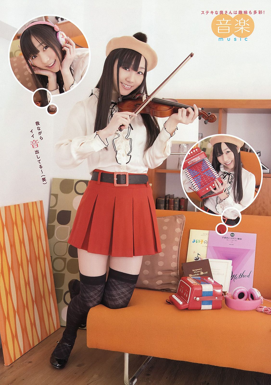 松井玲奈 SKE48 小木曾汐莉 矢方美纪 須田亜香里 [Young Animal] 2012年No.07 写真杂志