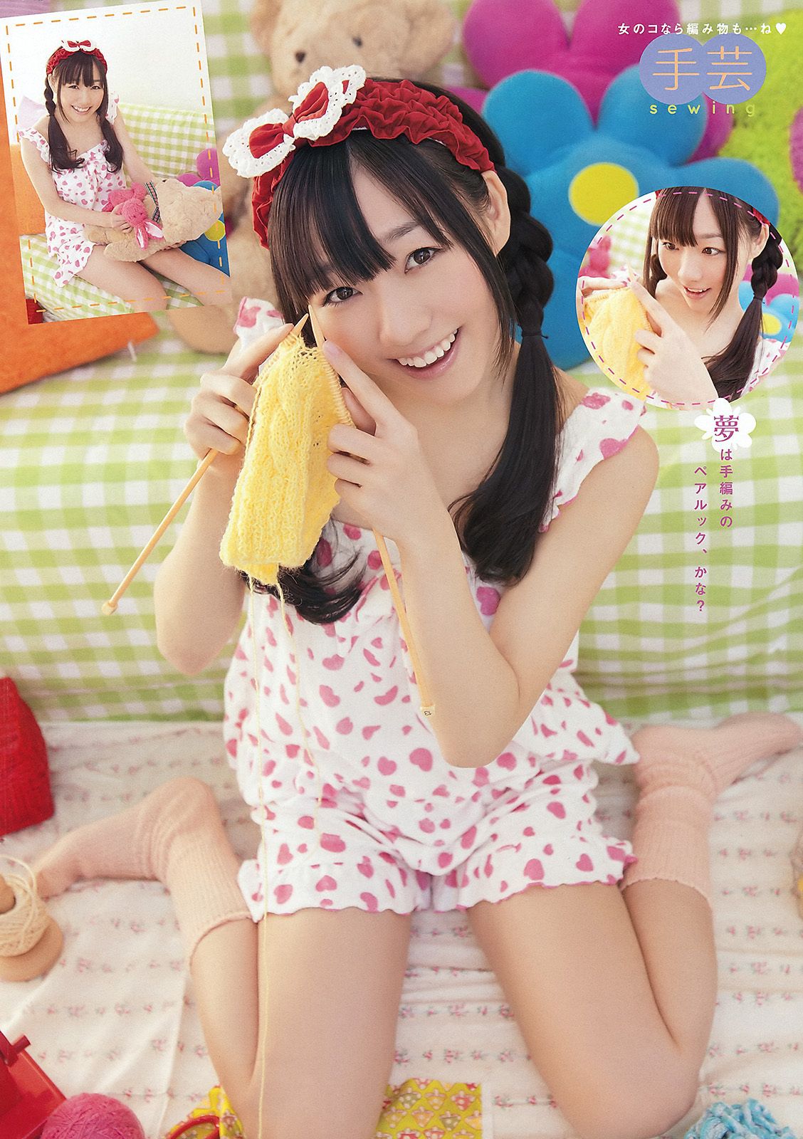 松井玲奈 SKE48 小木曾汐莉 矢方美纪 須田亜香里 [Young Animal] 2012年No.07 写真杂志