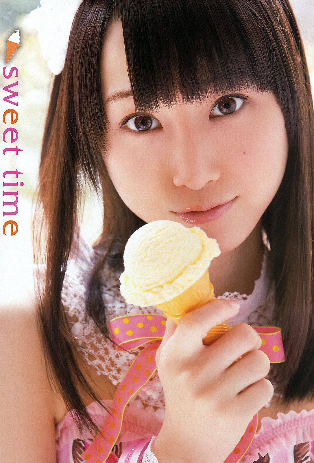 松井玲奈 SKE48 小木曾汐莉 矢方美纪 須田亜香里 [Young Animal] 2012年No.07 写真杂志
